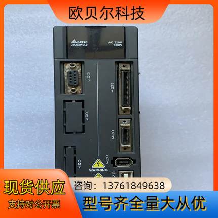 ASD-A2-0721-L 台达A2 750W驱动器 拆