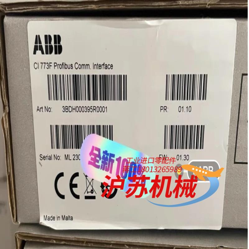 CI773F,3BDH000395R0001,全新通讯
