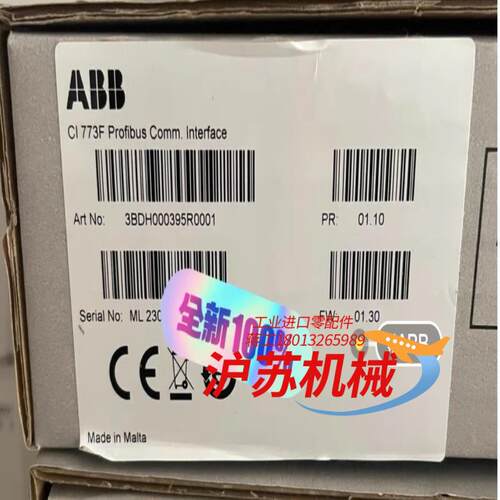 CI773F,3BDH000395R0001,全新通讯