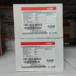 1200 600 塑壳断路器T2N160 MA100