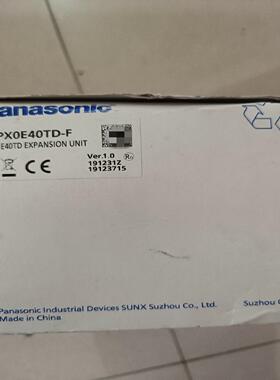 PLC扩展模块，型号：AFPX0E40TD-F，全新。