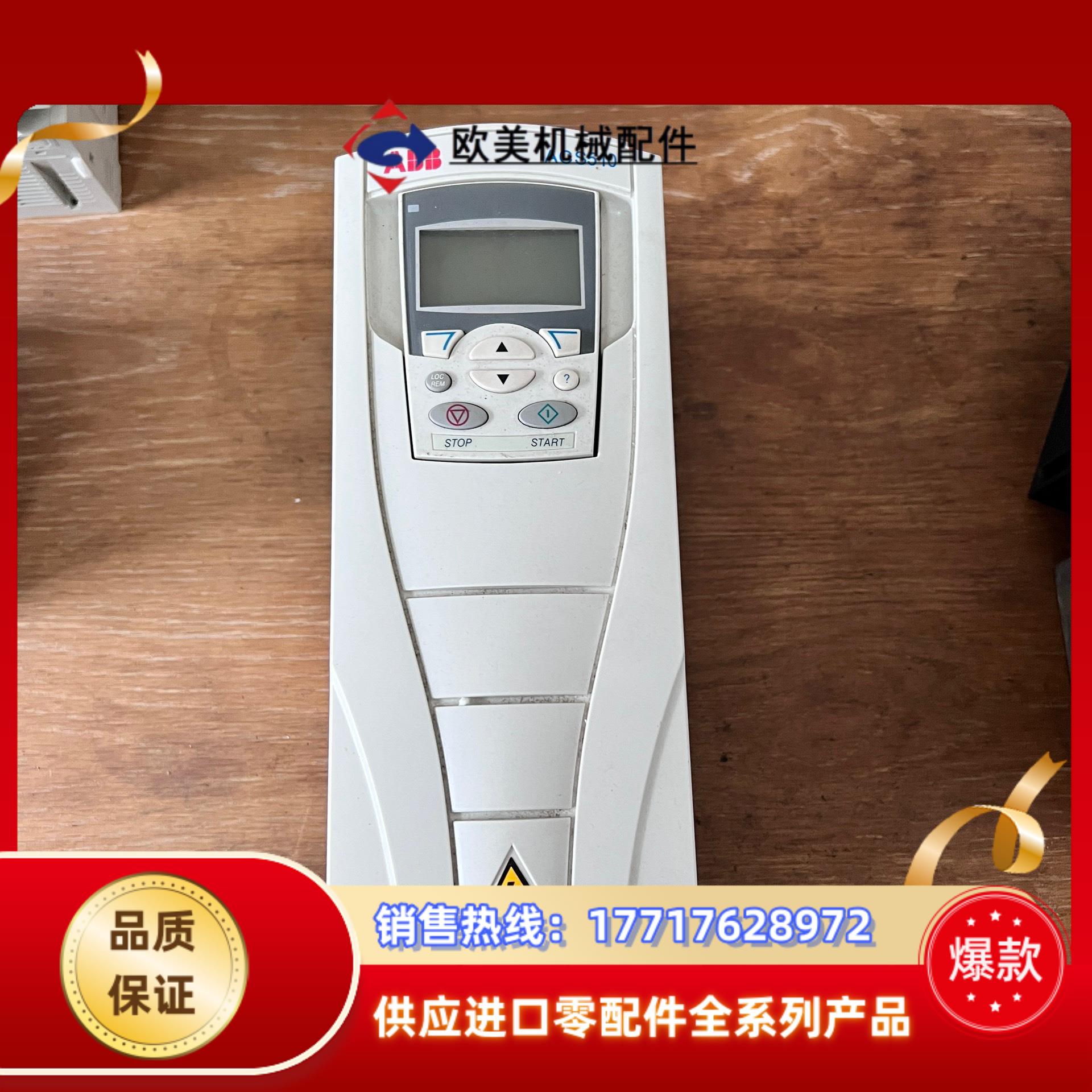ABB变频器 ACS510-01-03A3-4  1.1KW议价