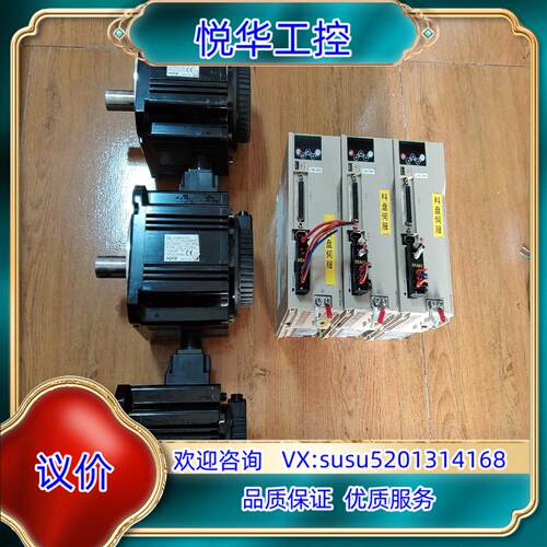 禾川X2系2kw伺服驱动器SV-X2EA200A-A电机S议价