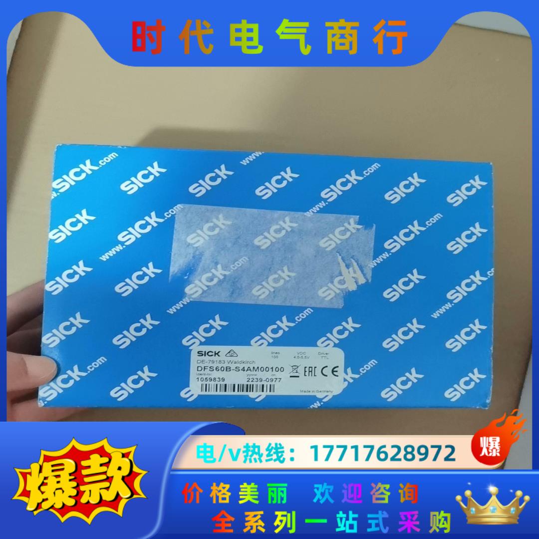 SICK西克DFS60B-S4AM00100全新原装正品10议价