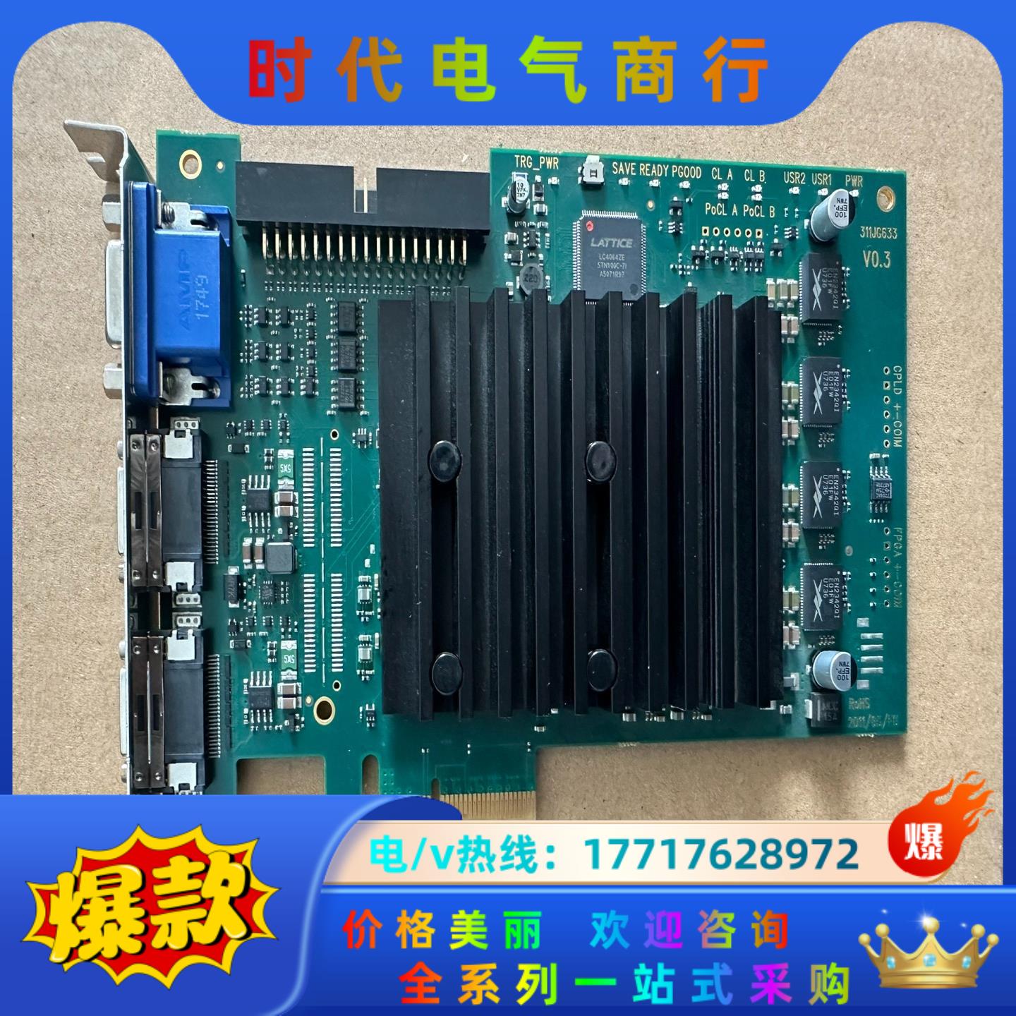 A155*现货Silicon software mE5 ma议价