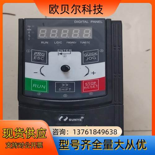 日业变频器CM530H-4T1R5GB/2R2PB成色如图很