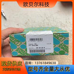 菲尼克斯防雷器底座2839208 PT 2X2-BE