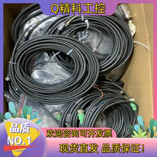 现货SICK西克配件连接电缆数据连接线
