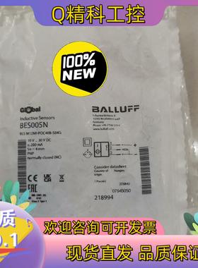 现货原装BES005N巴鲁夫接近传感器BES M12MI-P