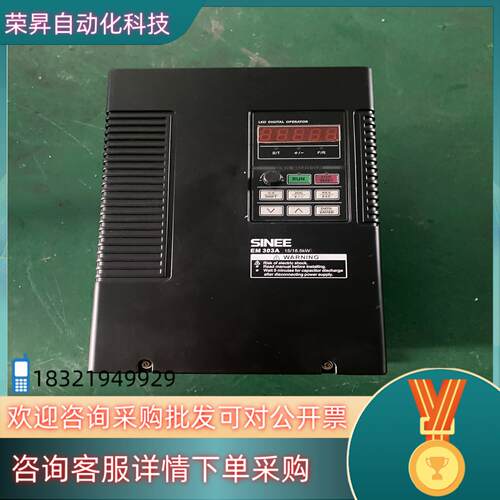 现货正弦变频器 EM303A-015G/018P-3CB 15/