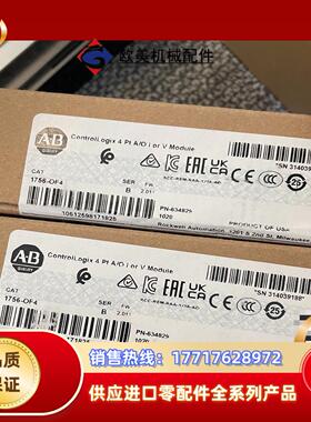 1756-OF4 剩2个 罗克韦尔议价