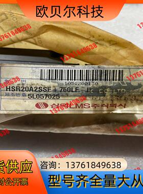 THK滑轨，HSR20A2SSF760LF-II，两根