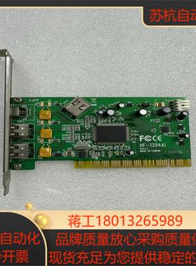 原装台湾HF-1394Ai Ver11火线卡2口