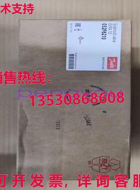 丹佛斯EVRA 10 EVRA10 032F6210电磁阀库存现货