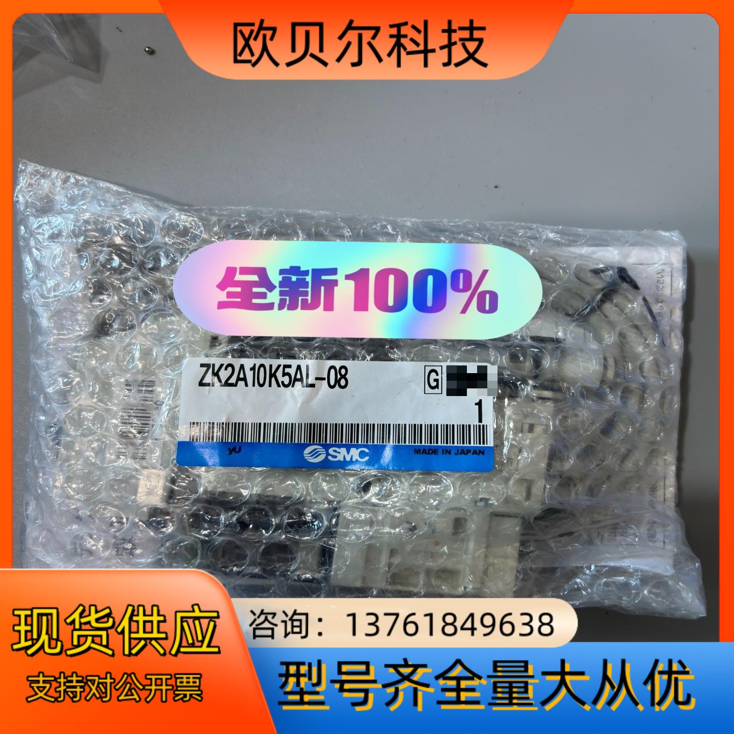 原装SMC真空发生器 ZK2A10K5AL-06 ZK2A1