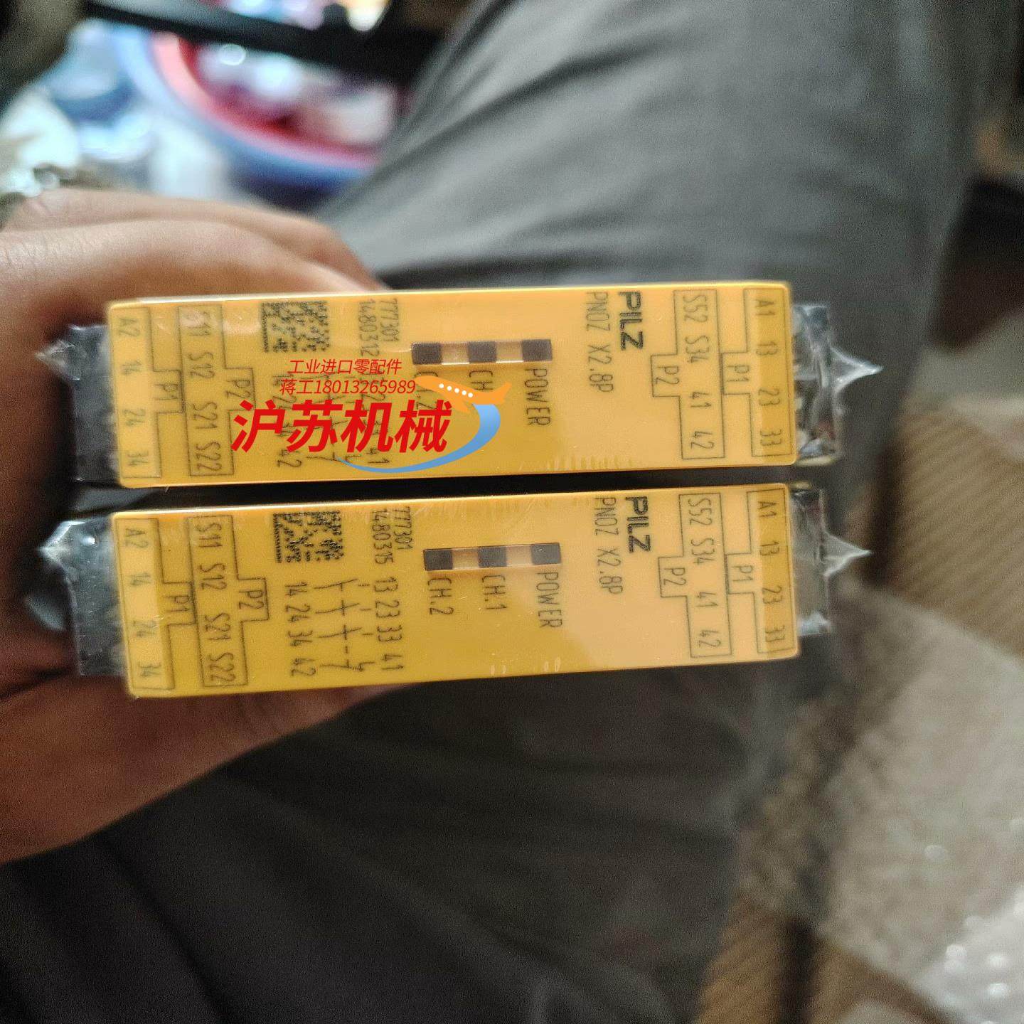 pilz安全继电器 pnoz x28p 全新原装现货两台,3C数码配件,隔离器/耦合器,淘宝优惠券,粉丝福利购,淘宝优惠卷
