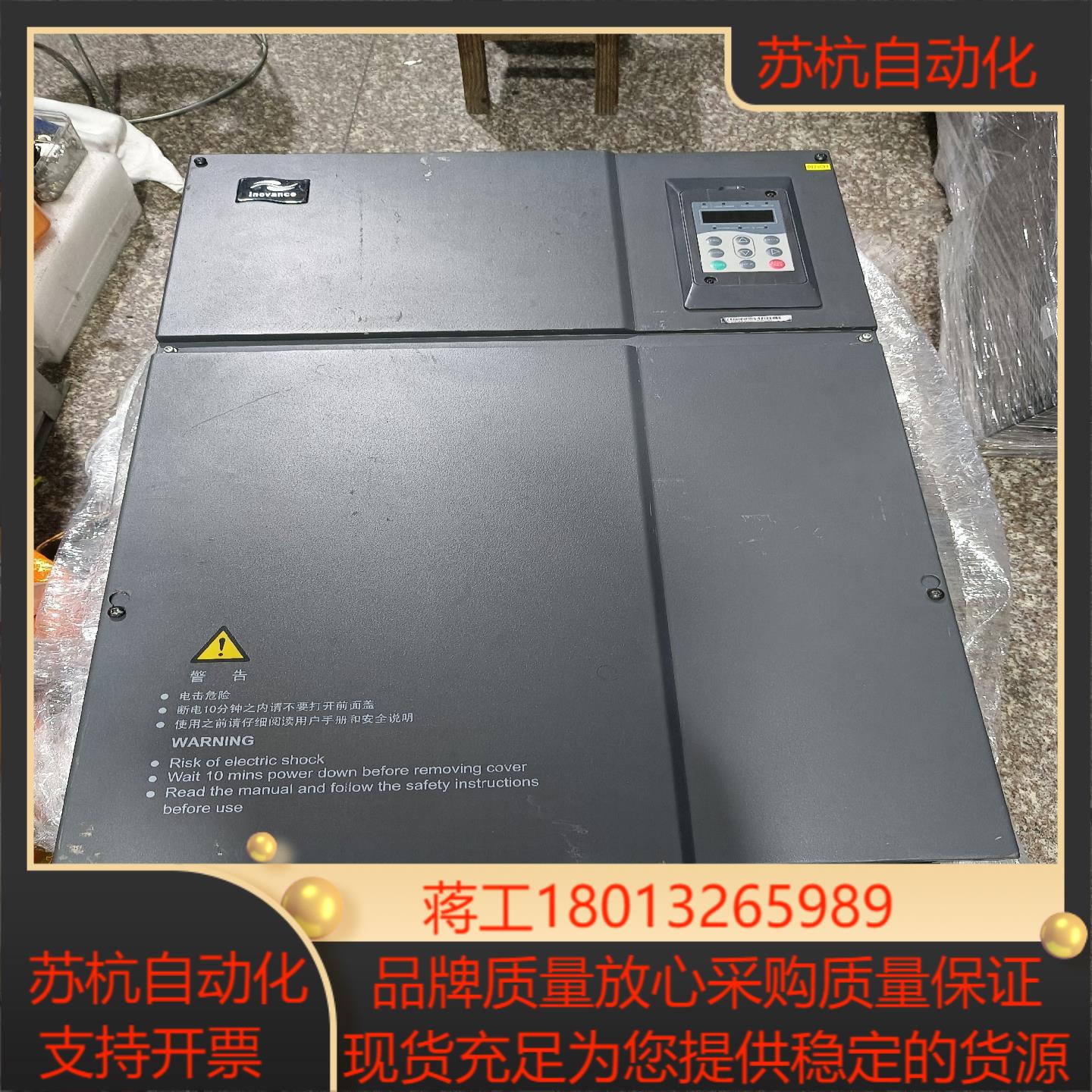 原装汇川MD380变频器 90KW 3800 成色很议价