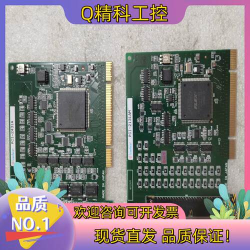 现货interface数字输入板卡PCI-2131AM