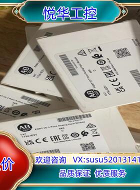 原装1734-IEV2，1734-OEV2议