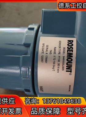 罗斯蒙特温度变送器 型号644HANAJ6M5