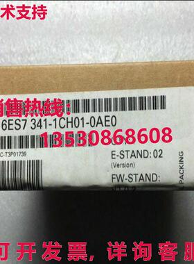 供应原装67341-1CH01-0AE06ES7 341-1CH01-0AE0