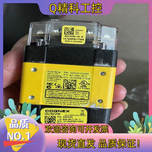 现货COGNEX康耐视DM302X读码器原装成色如