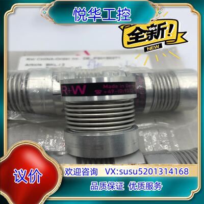 原装德国R+W波纹管联轴器 BKL/2 BoreD1:8H7 B议