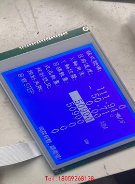 【非标价】+esser+主机密码+iq8+flexes+都可以显示屏