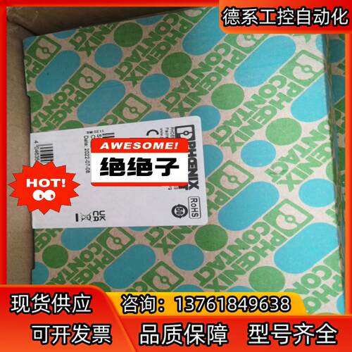 2904472菲尼克斯 EM-PNET-GATEWAY-IF