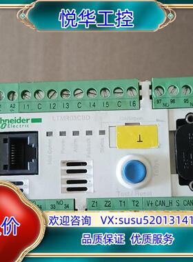 原装控制器  LTMR08CBD  1只，LTMR08PF议