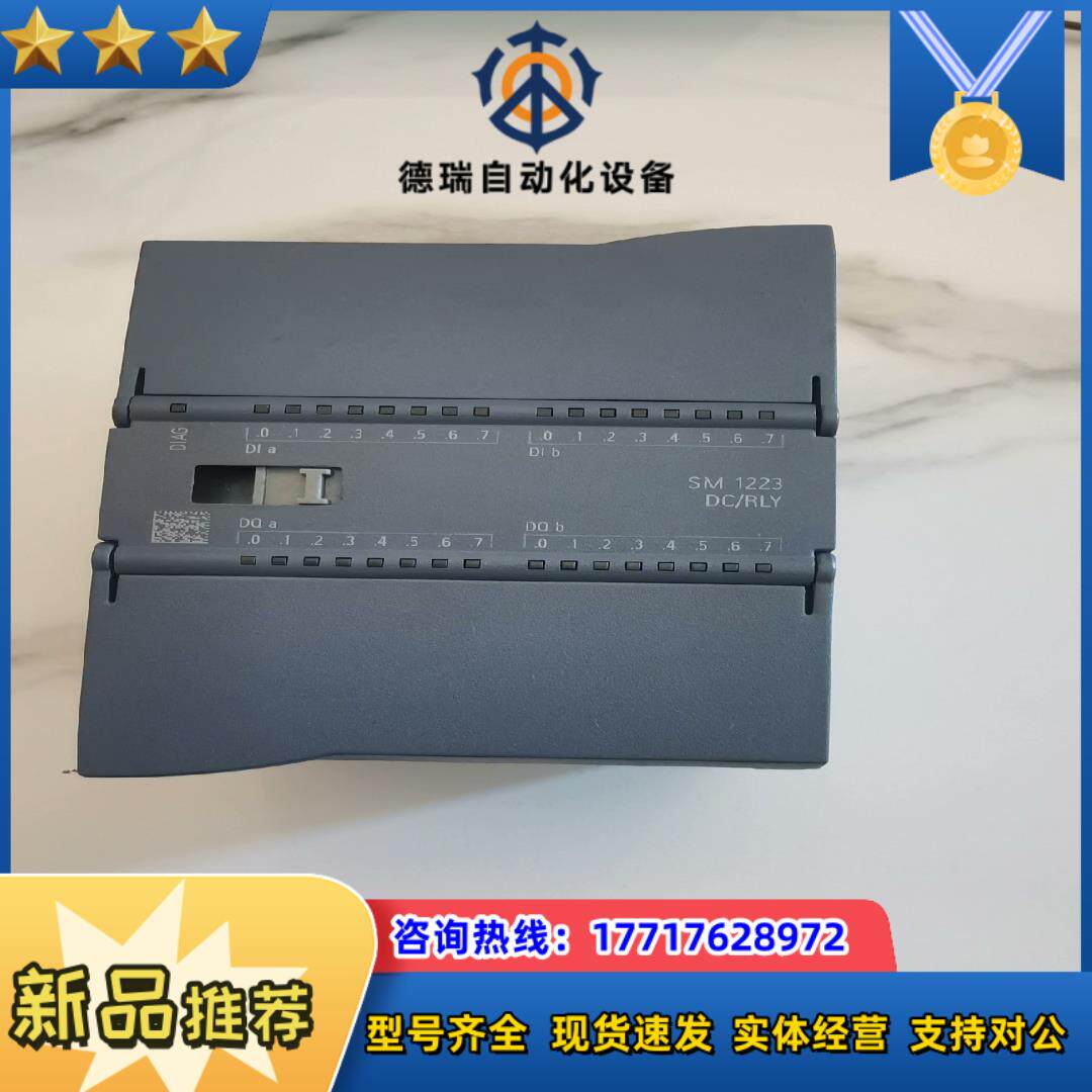 223-1PL32，成色新，议价