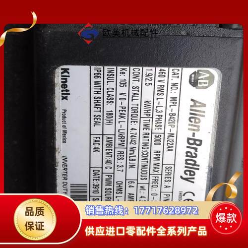 MPL-B420P-MJ22AA非常漂亮议价