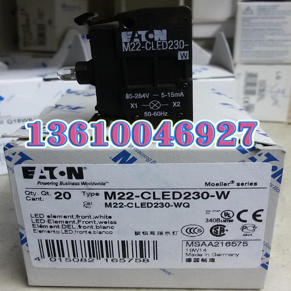 EATON MOELLERM22-CLED230-W发光二极管件，前装卡簧式接线议价
