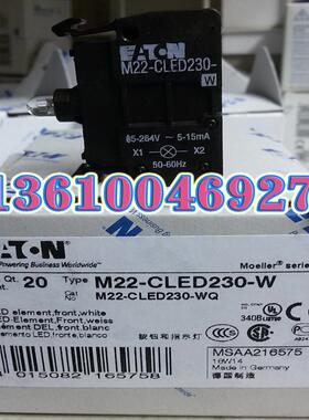 EATON MOELLERM22-CLED230-W发光二极管件，前装卡簧式接线议价