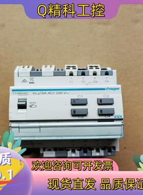 现货Hager/海格TYA604C开关模块KNX/EIB系统