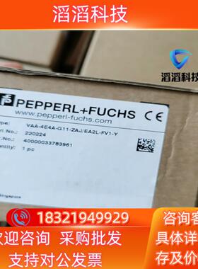现货P+F倍加福VAA-4E4A-G11-ZAJ/EA2L-FV