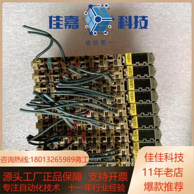 贝加莱X20DI8371模块，带底座X20BM11