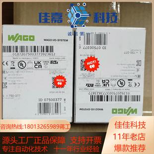 万可模块750－337 750－341 750－375