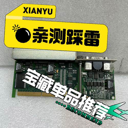 3IF7919议价