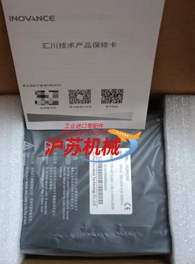 汇川伺服驱动器IS620PS2R8I，原装全新