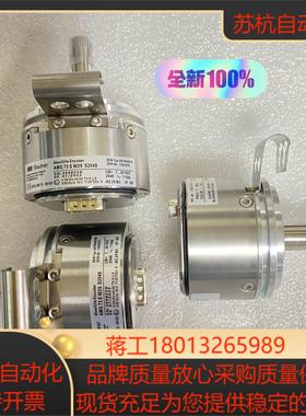 德国SEW编码器AS7W全新现货，AMG73SW29S2议价