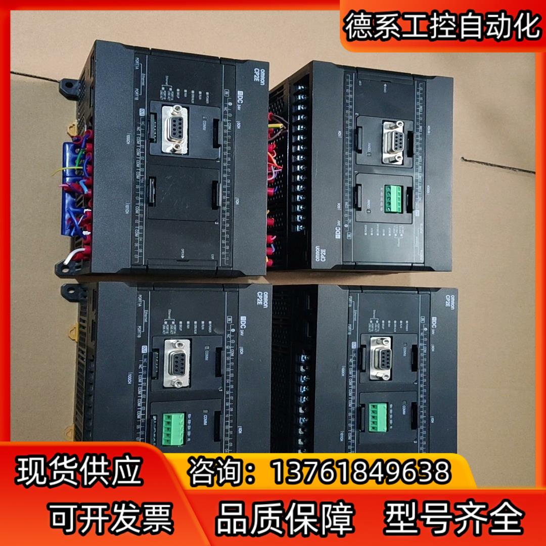 PLC CP2E-N40DT-D ，成色如图，需要