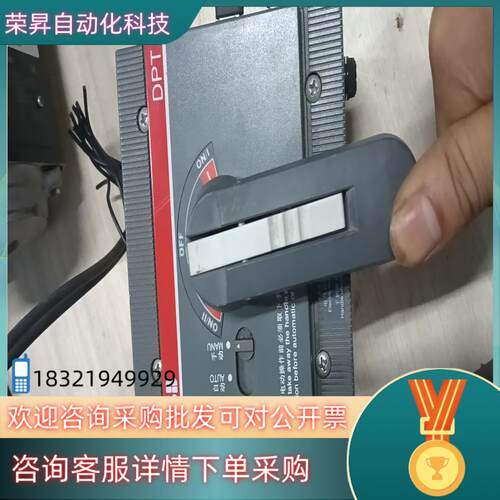 现货ABB 电源自动转换开关DPT63-CB010 C40 2P