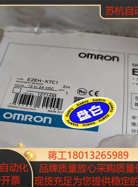 E2EH-X7C1 ,2M 电感接近 高温开关传感器