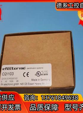 全新ifm易福门O2I103传感器O2IIOS-G/D/RS