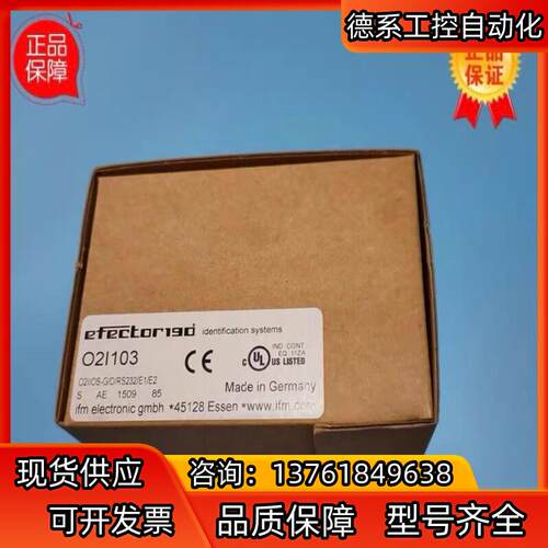 全新ifm易福门O2I103传感器O2IIOS-G/D/RS