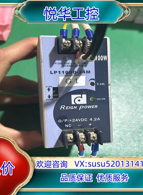 LP1100D-24M 导轨式开关电源100W 2议价