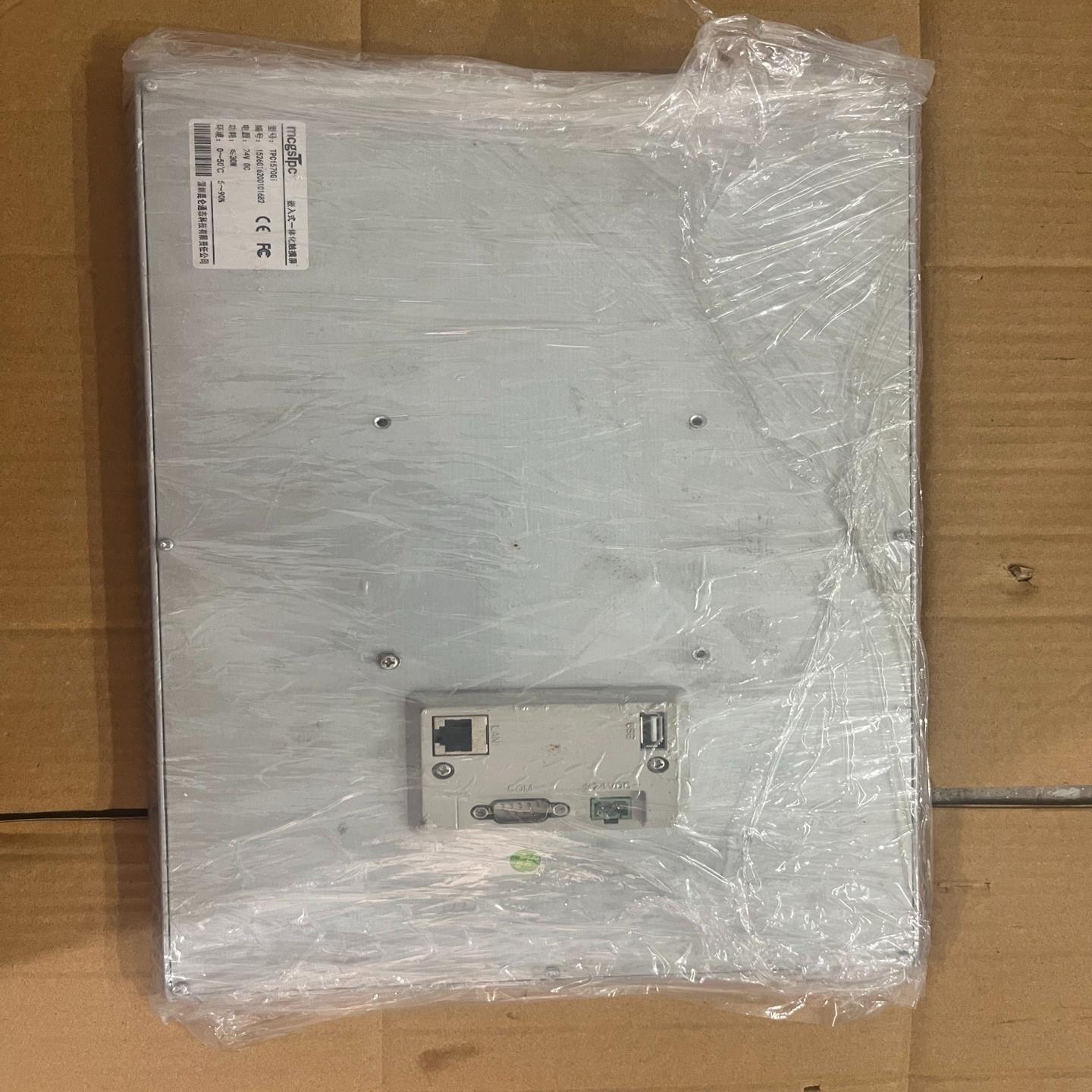 （设备配件）拆机昆仑通态触摸屏,TPC1570Gi拆机包好,质量保证
