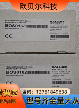 全新原装BALLUFF巴鲁夫 BOS016Z BOS 23K