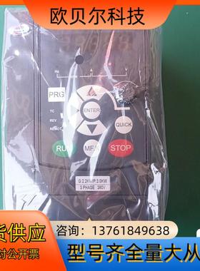 #变频器天川T600-4T2.2G/3.0PB-HS变频器，